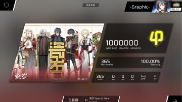 phigros花式预告（