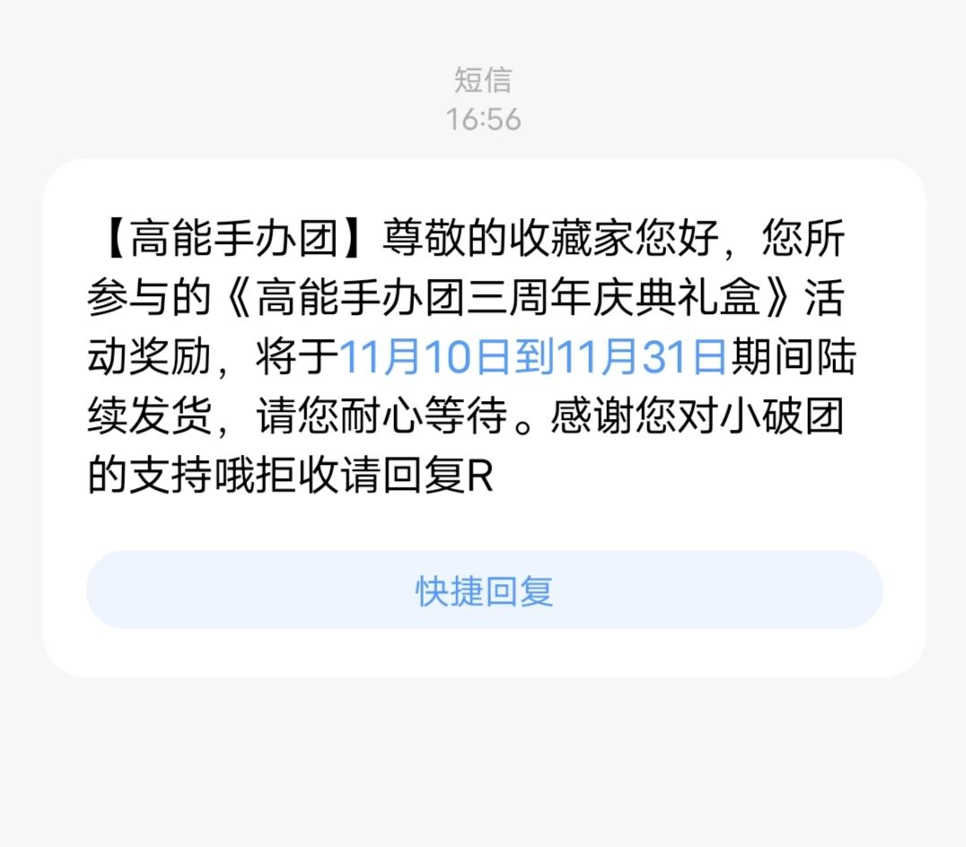 看来还是有戏的 1