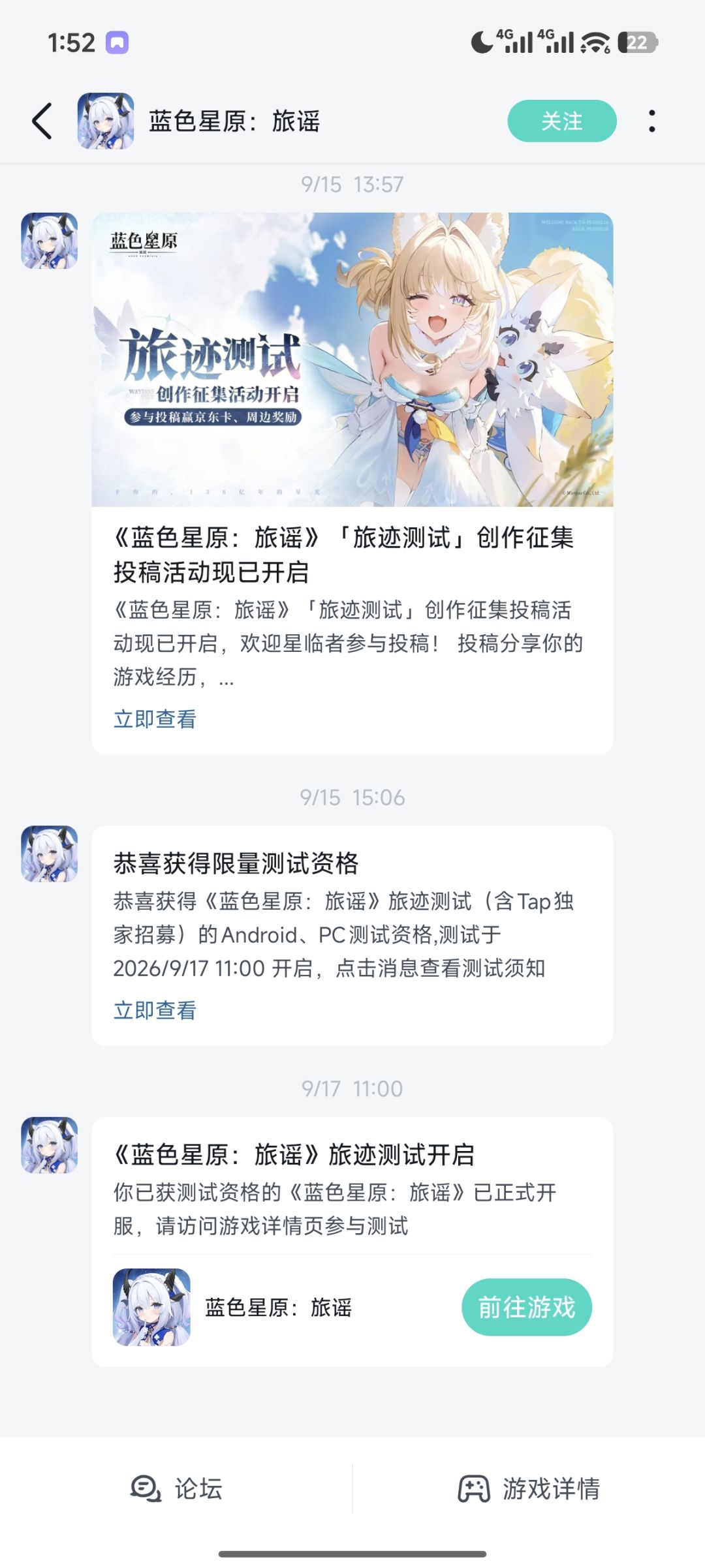 什么意思?薛定谔的资格? 1