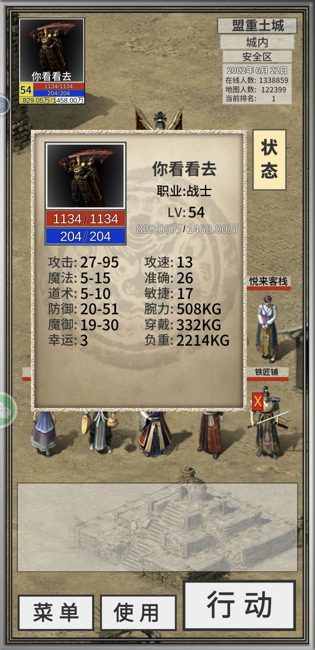 动态图片 2