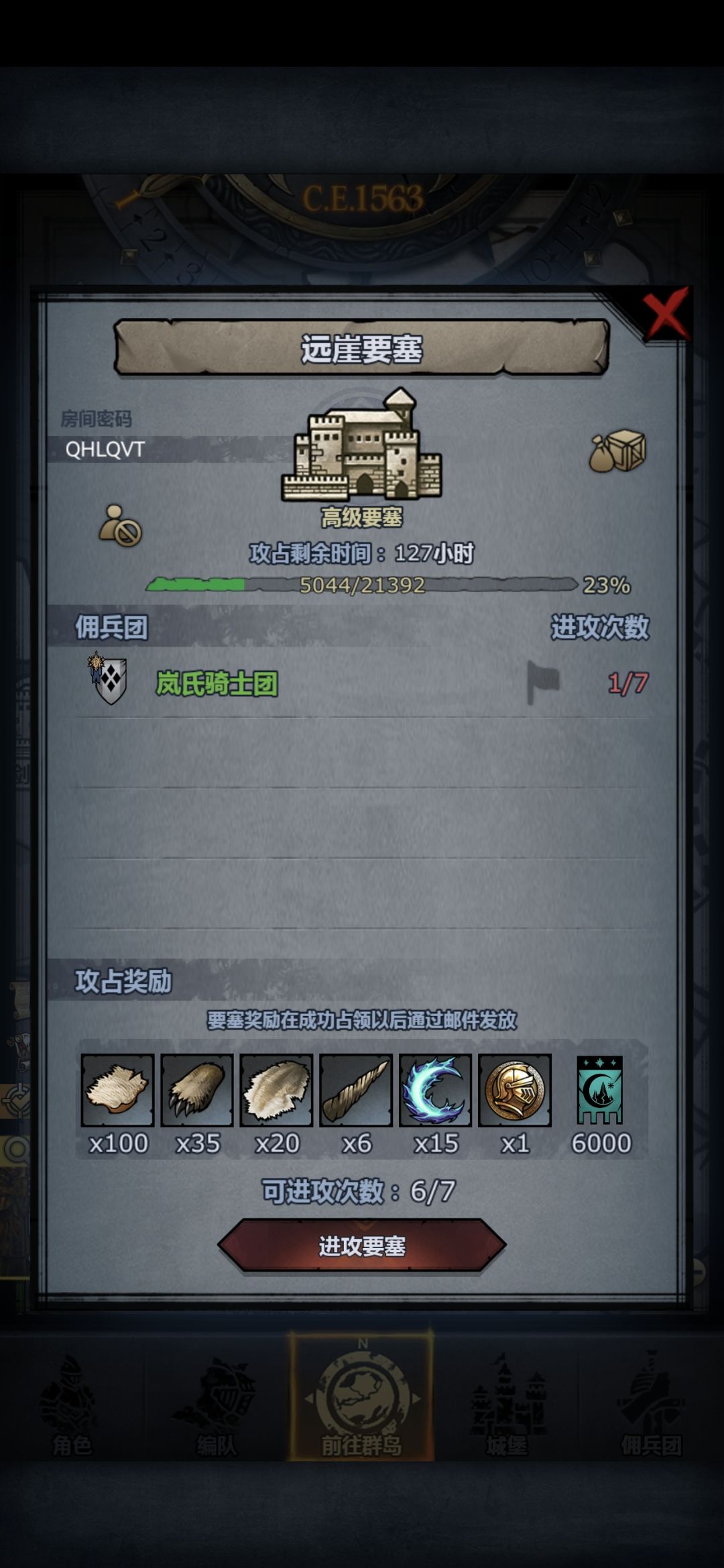 萌新开车啦,人满收 1
