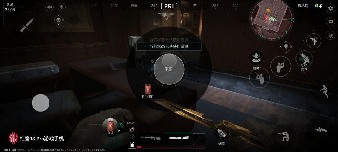 bug用不了东西搜不了东西技能也是 2
