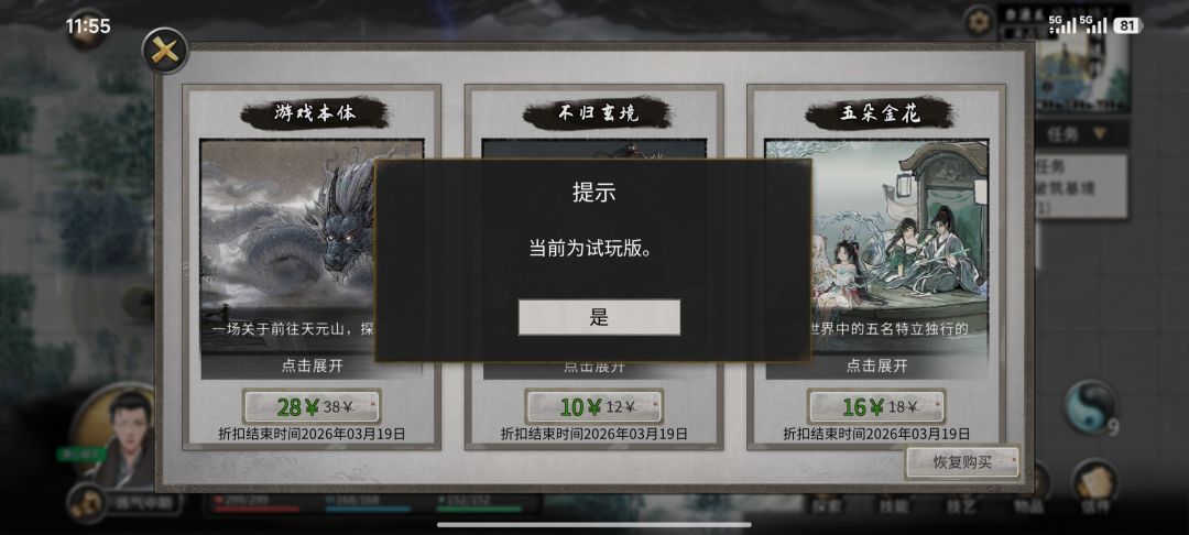 动态图片 1