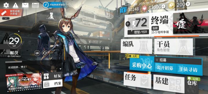 第10天不知道该干什么。截图