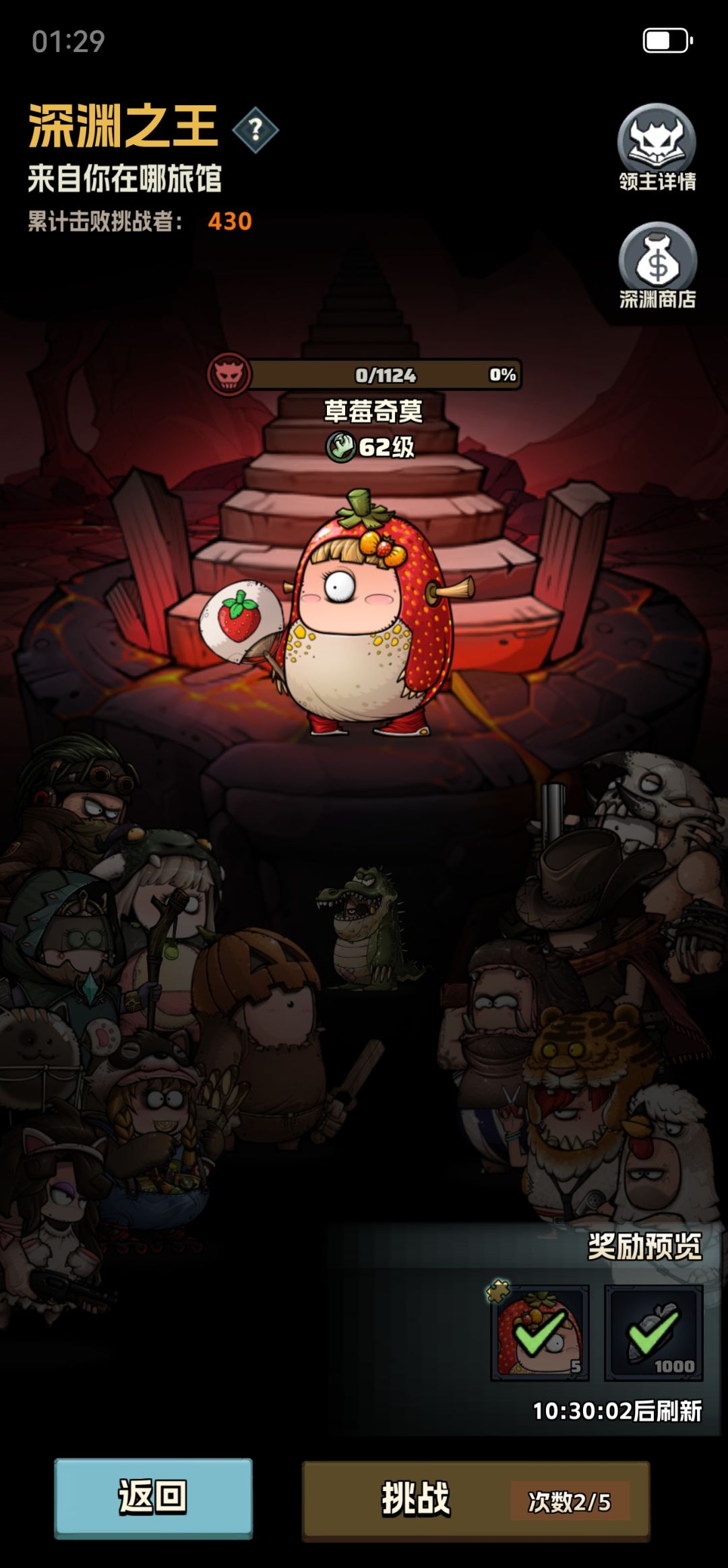 坑 1