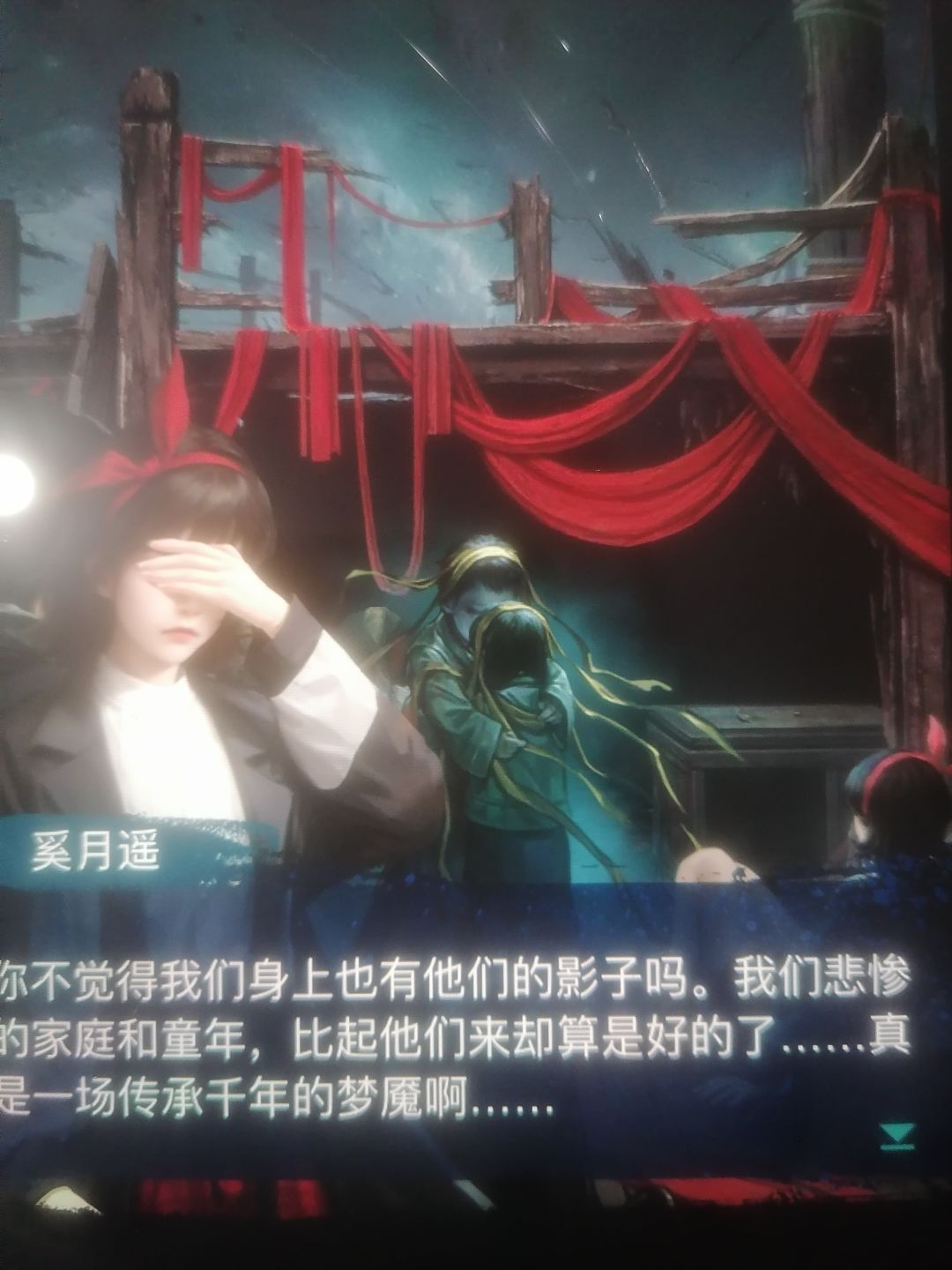 玩后感怎么样 1