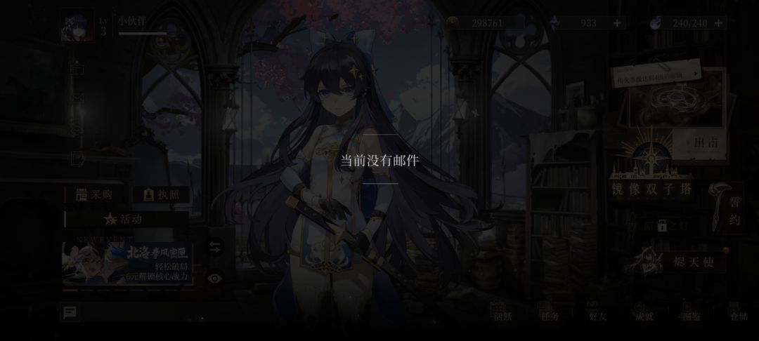这也没更新啊 怎么就更新结束了 5