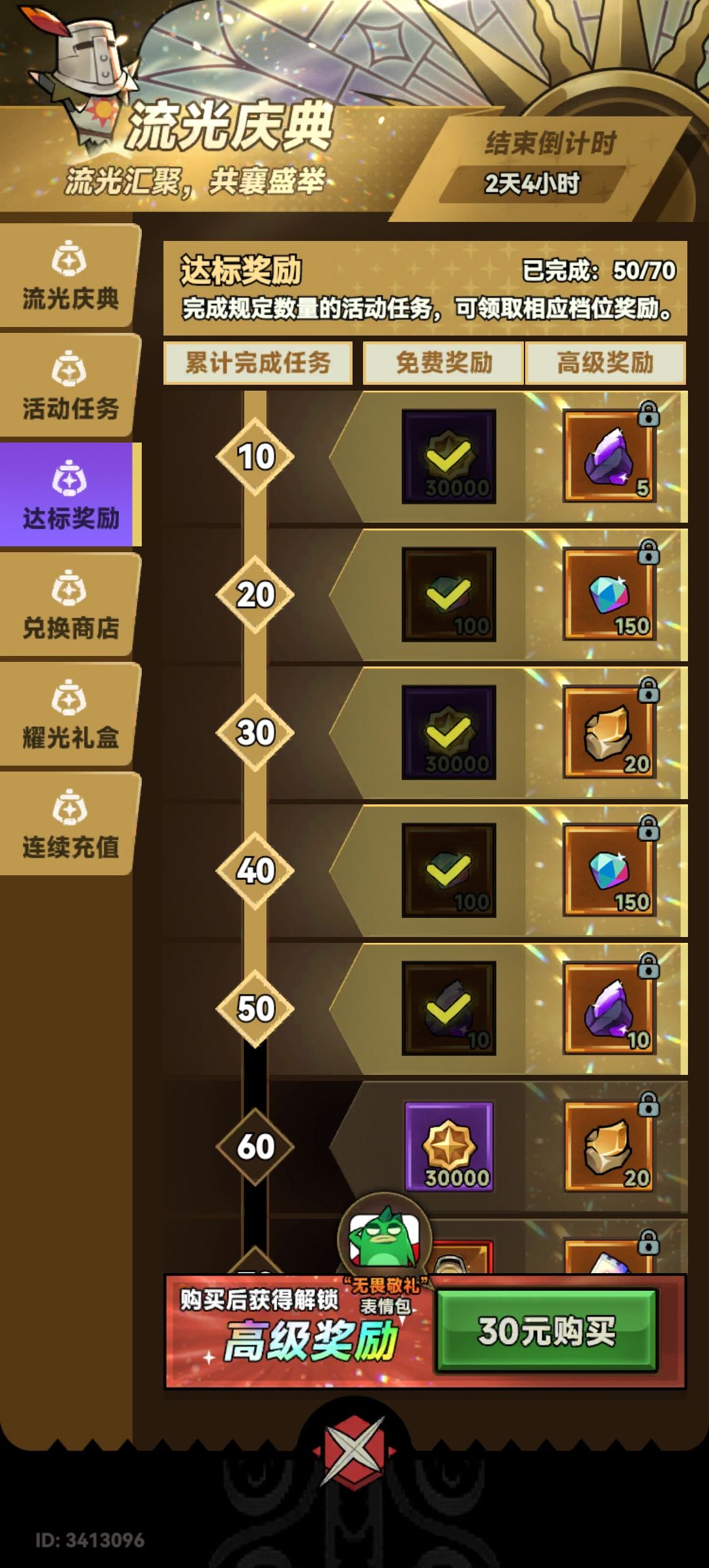 出bug了 2