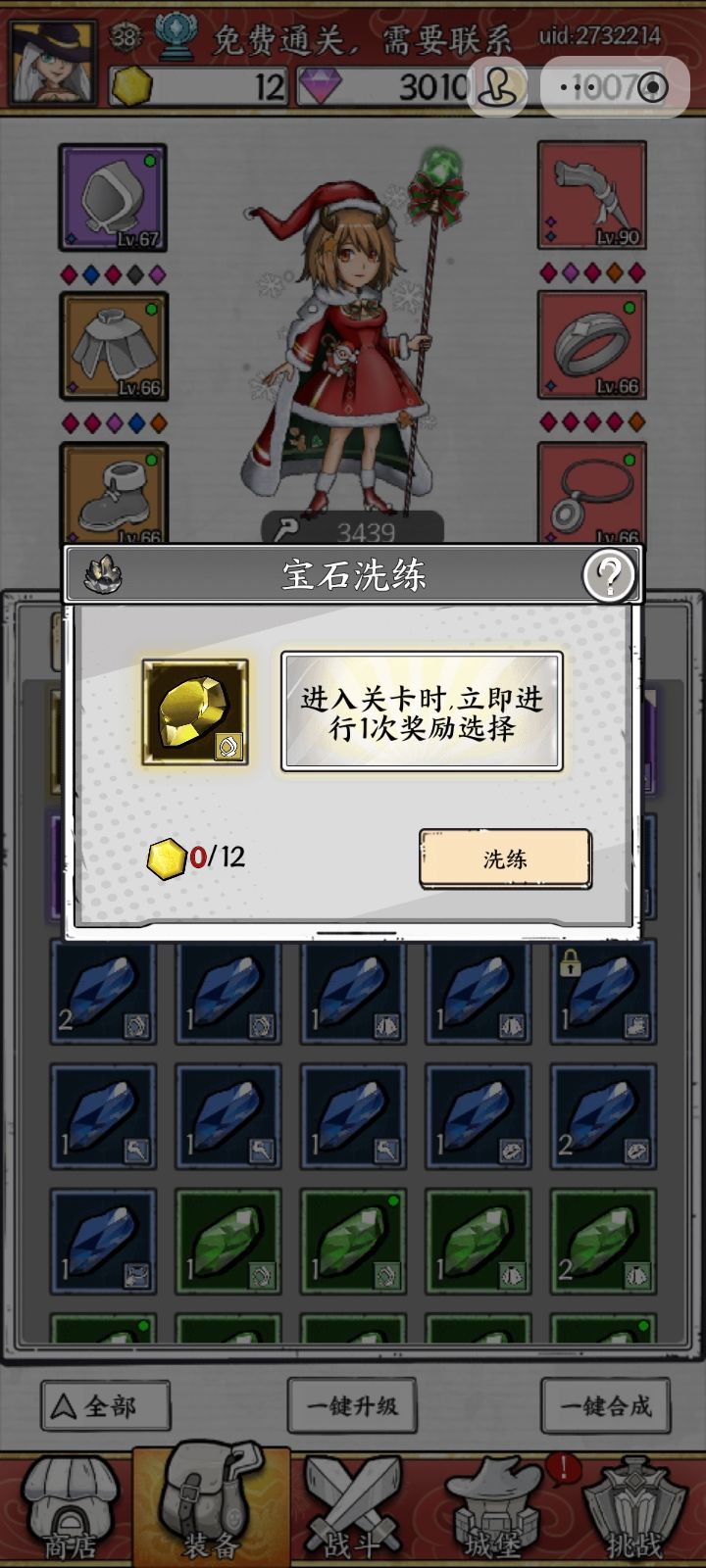 为了方便,解放双手,这样也封。 3