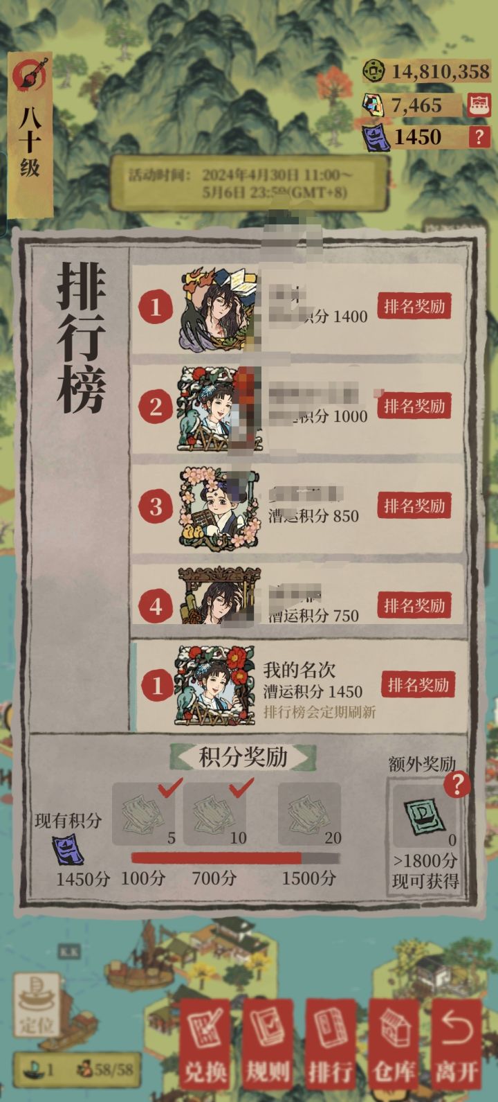 策划真的是个天才截图
