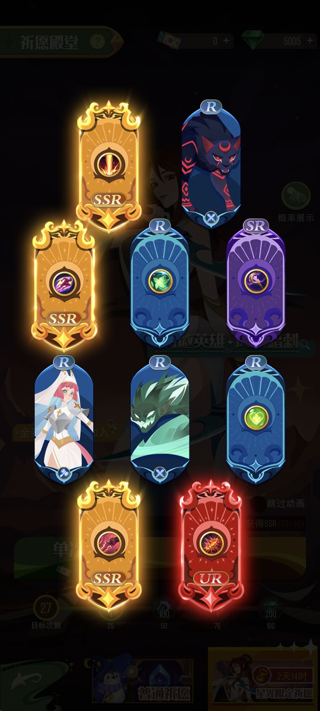 嗯? 2