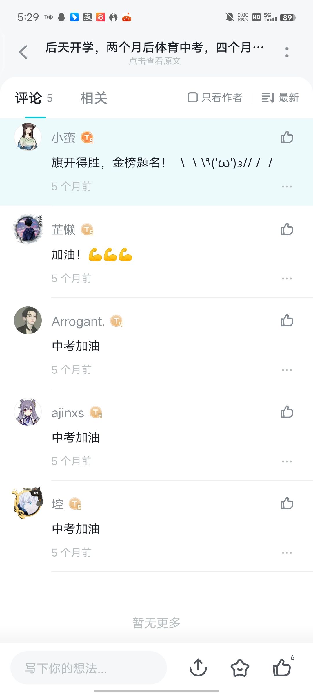 动态图片 2