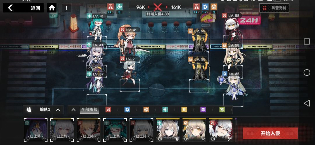僵尸 2