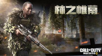 隐匿，狩猎开启！林之帷幕心愿箱神秘来袭