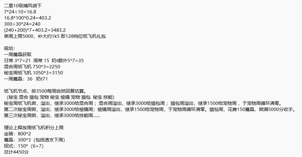 密宝秘闻鉴定截图