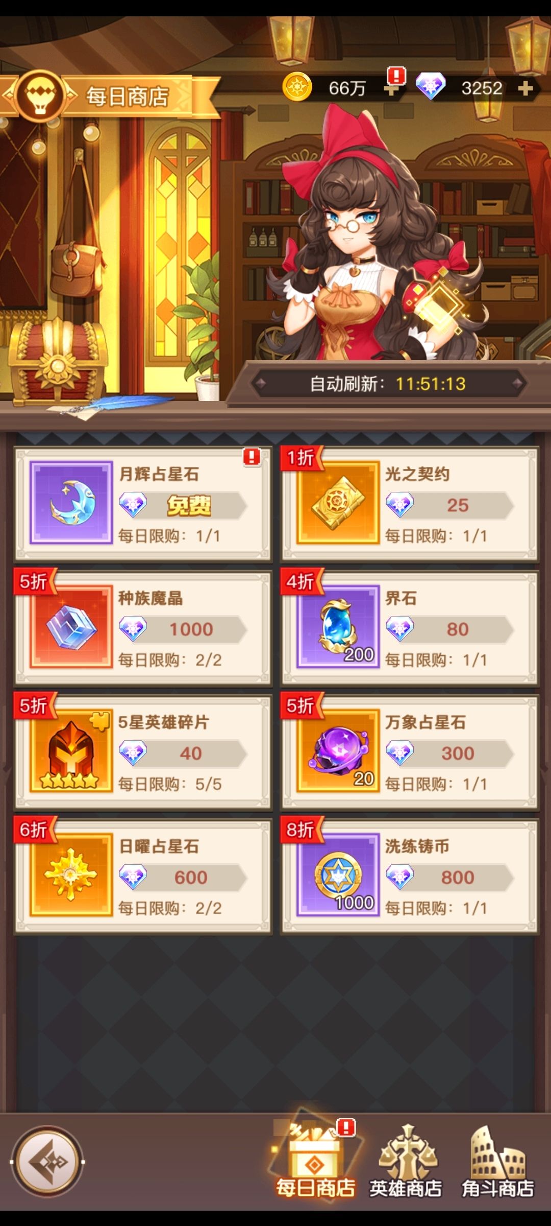 平民玩家一周百万战力(第二天:容易被忽视的细节) 3