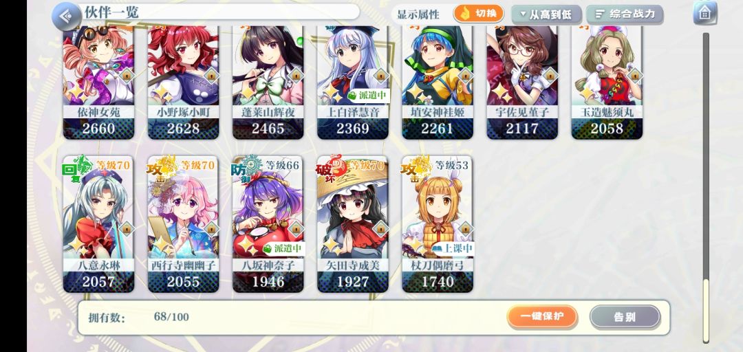 久违的晒box 5