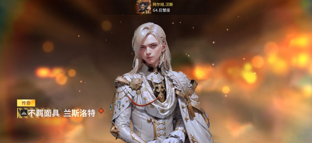 「亿万光年」号令星舰,成就战争艺术 1
