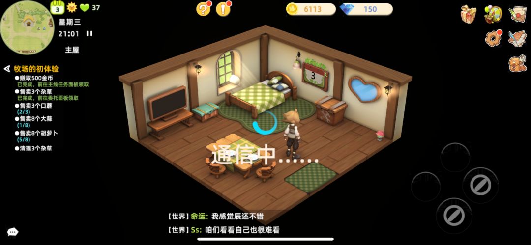 动态图片 1