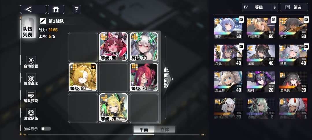 新手第三天 3