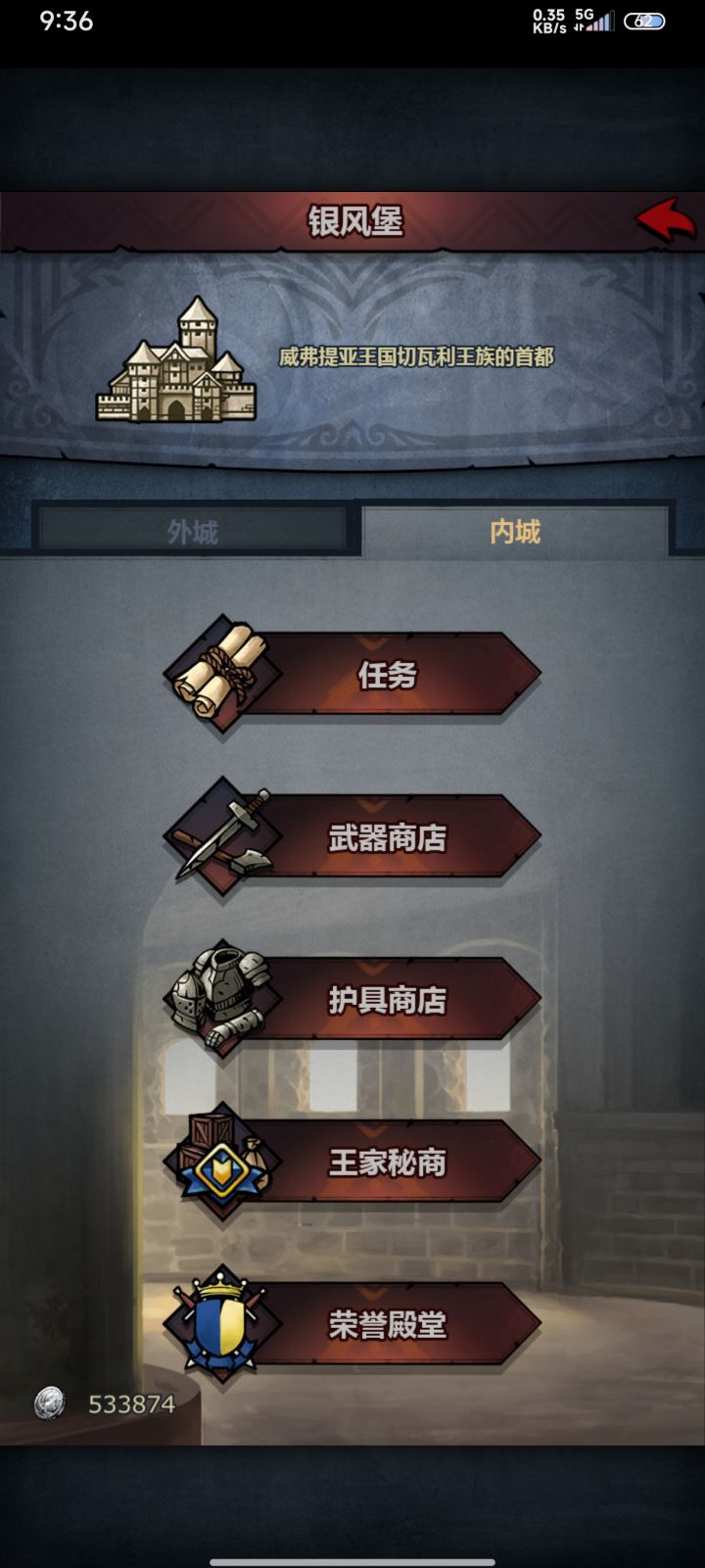 声望商店哪去了？截图