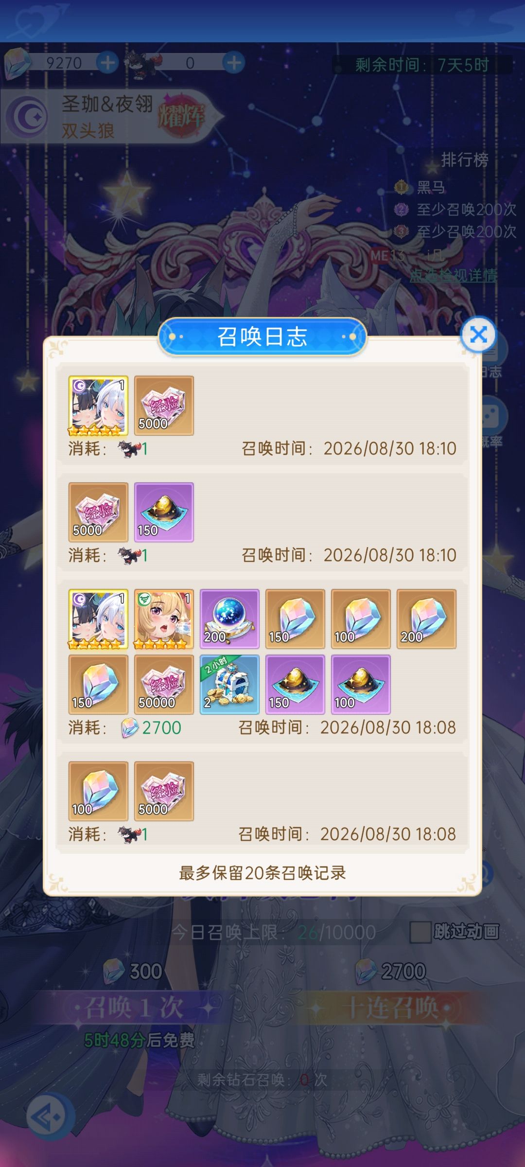 这概率 1