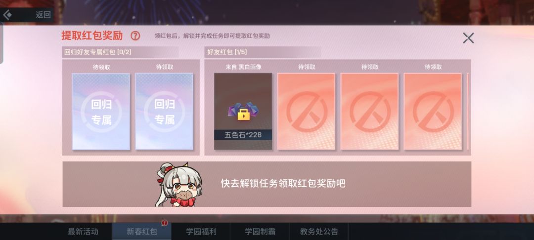 有人是回归号不?来互帮互助 1