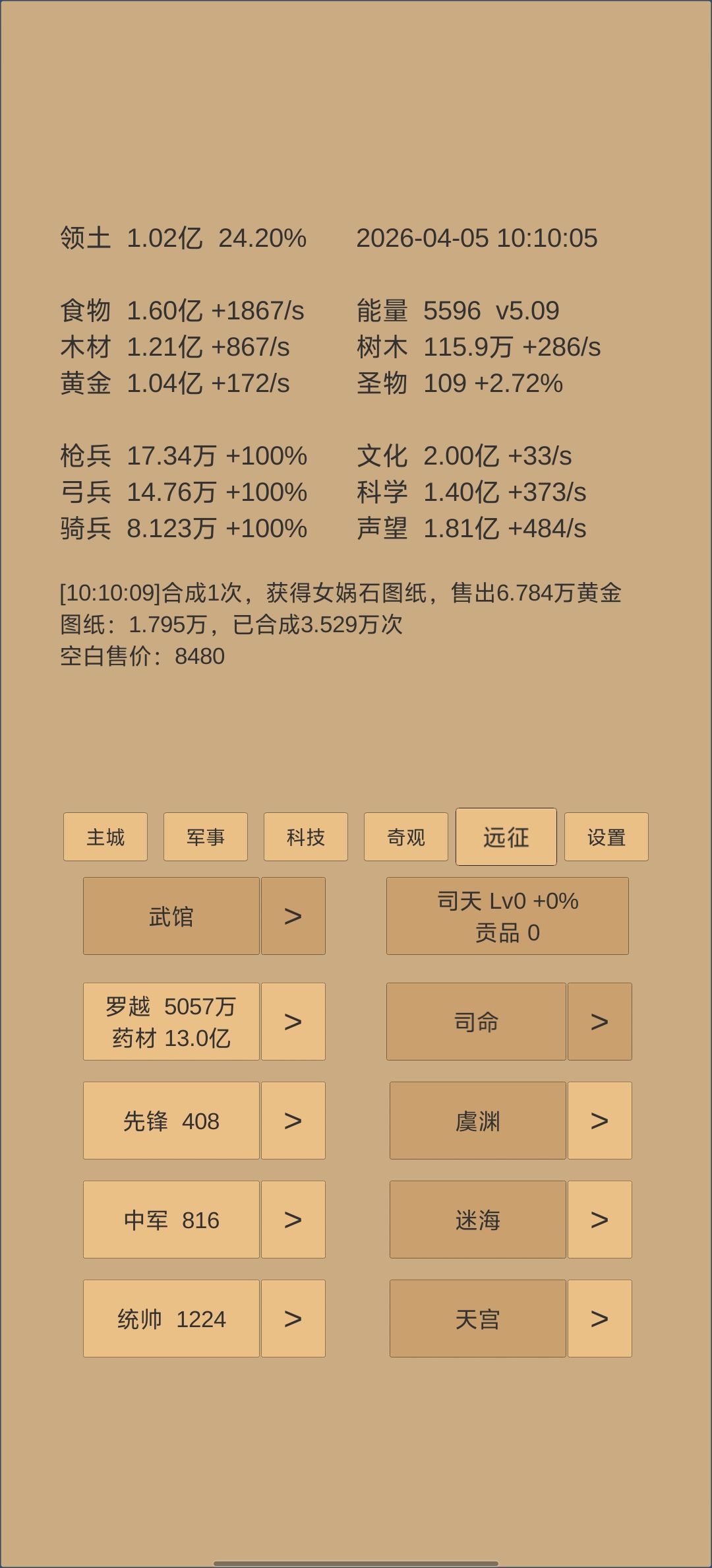 下一步做什么? 1
