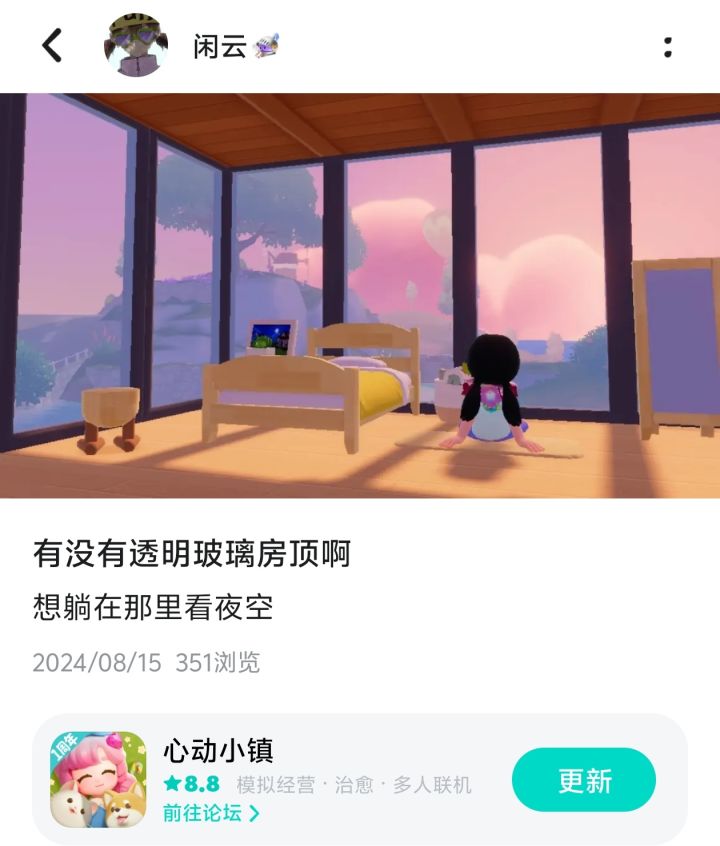 只要我玩的够久，什么都会有【镜与万花匣】截图