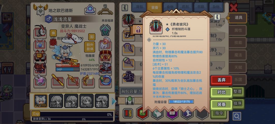 找不同 2