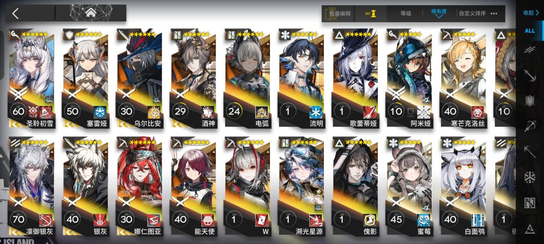 萌新求大佬帮助 2