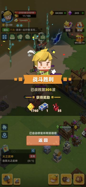 守家，只需要4个高级墙，就我这样竖着摆，怪物会集中打第一个墙，近战英雄都可以群攻所有怪。防御塔只需要升5个箭塔，炮塔打不到怪别升，火冰塔1级就够了，打个300多关随随便便，记得把外面2面墙升高些，最少8，我是升到10了，就照我这样摆就行，最强守家哈哈