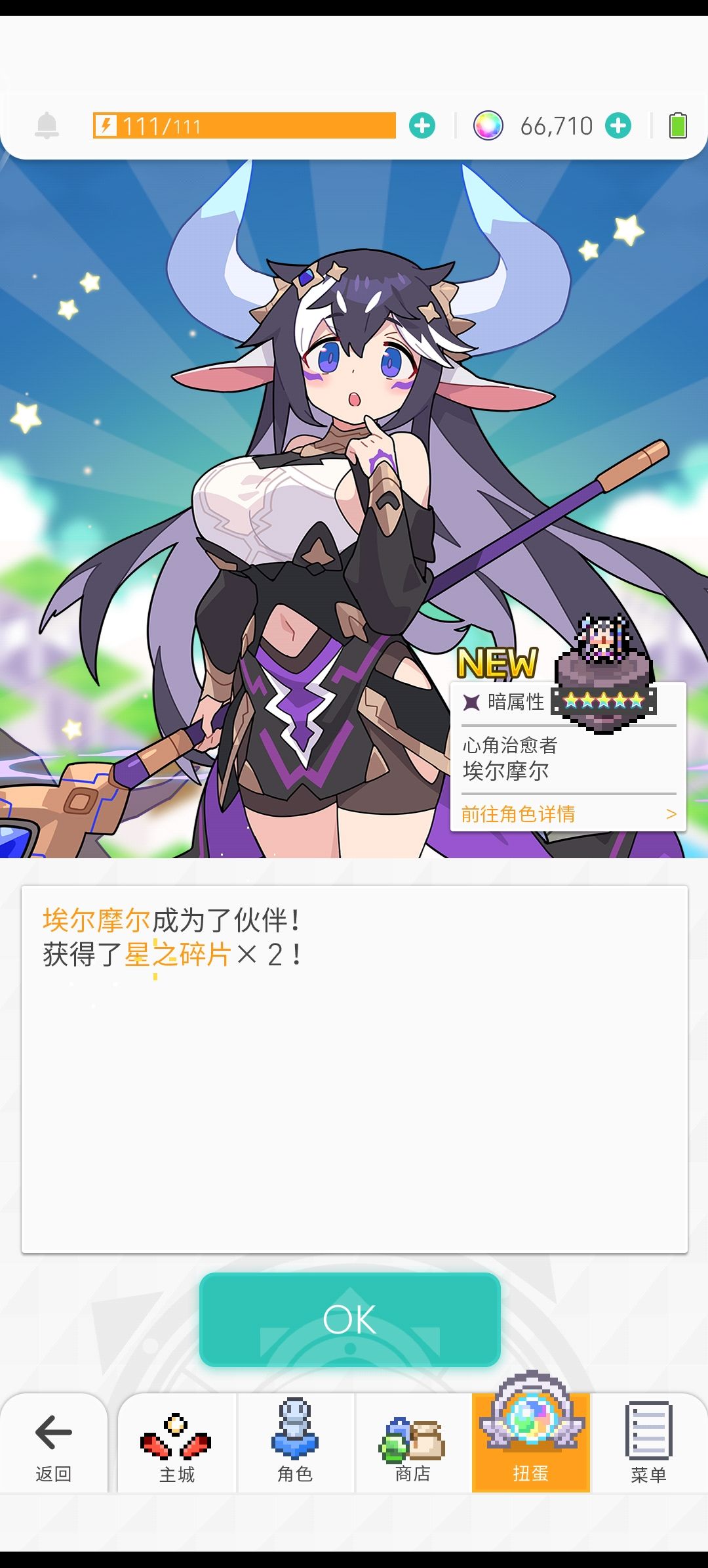 单抽出奇迹 1