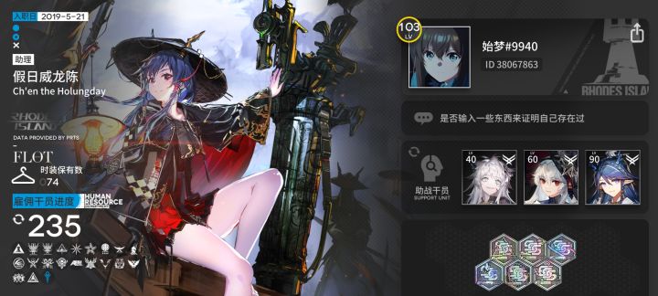 退坑两年的萌新回坑了，来点好友[表情_比心]截图