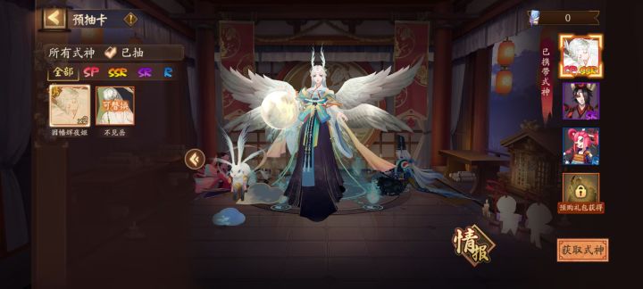 这。。。。。截图