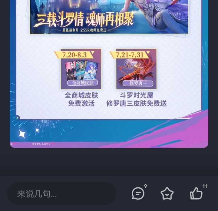 这时光屋在哪截图