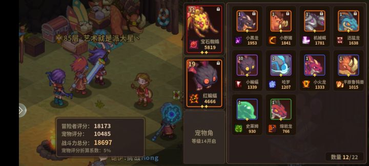 有啥推荐的吗?截图