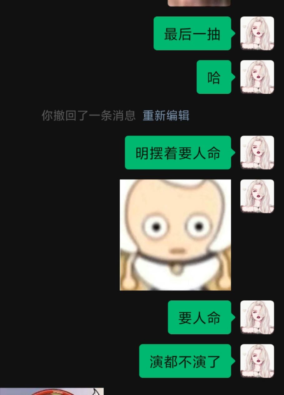 点击就看，午夜惊魂 2