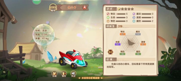 牛逼不牛逼，这玩意儿能开上路嘛？？捂脸哭[表情_捂脸哭]捂脸哭[表情_捂脸哭]截图