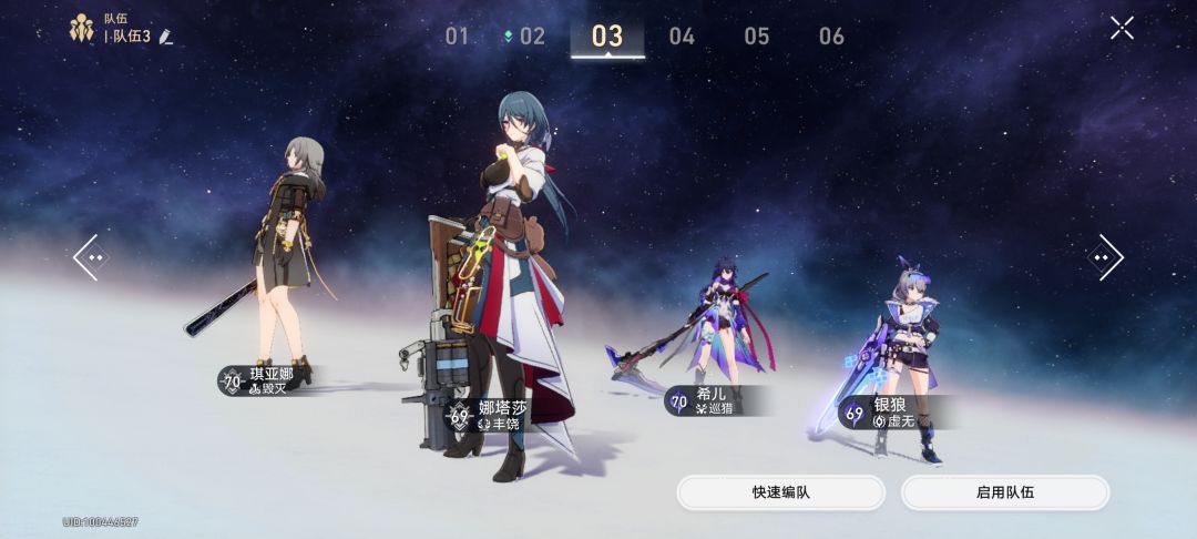 请问银狼阁下这下该如何应对 1