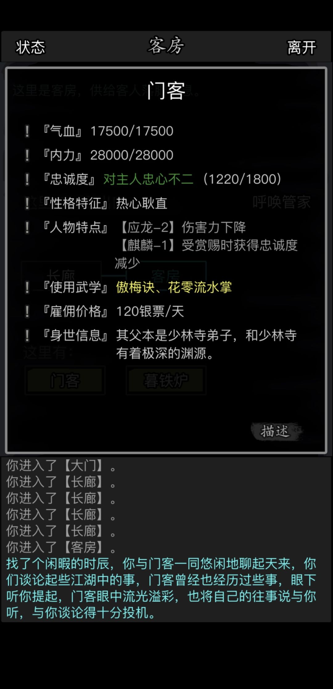 不是,哥们 1