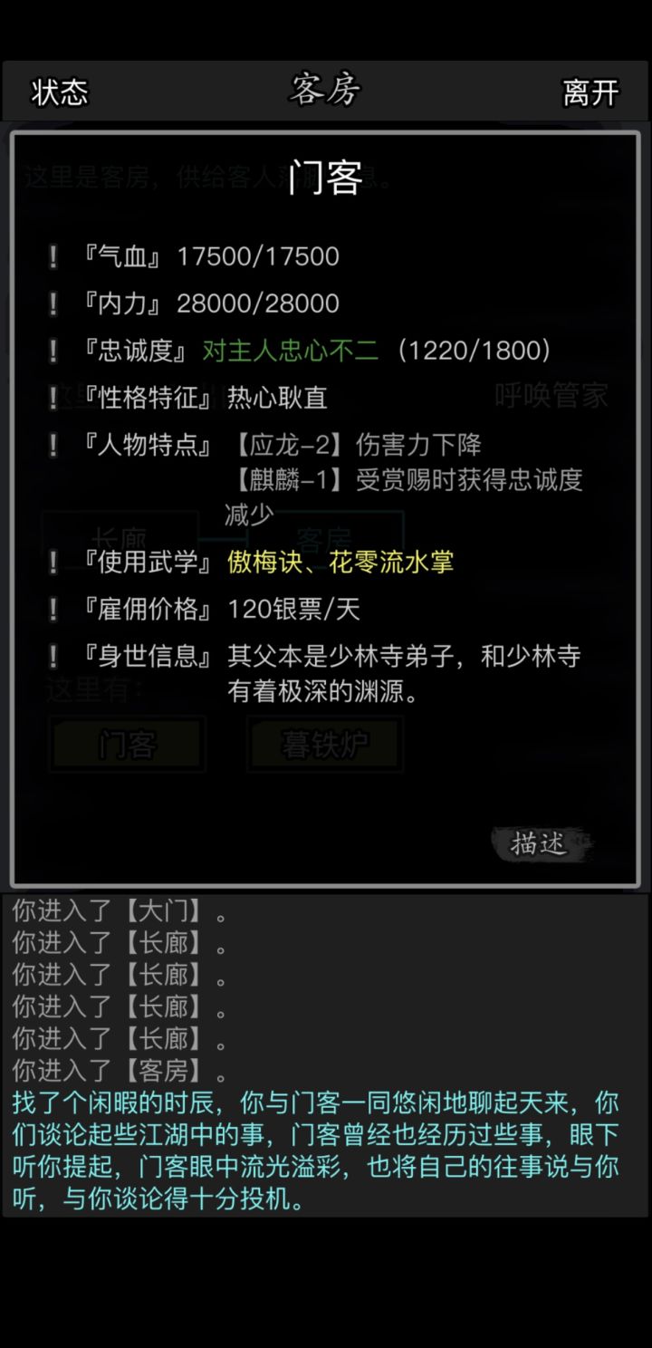 不是,哥们截图