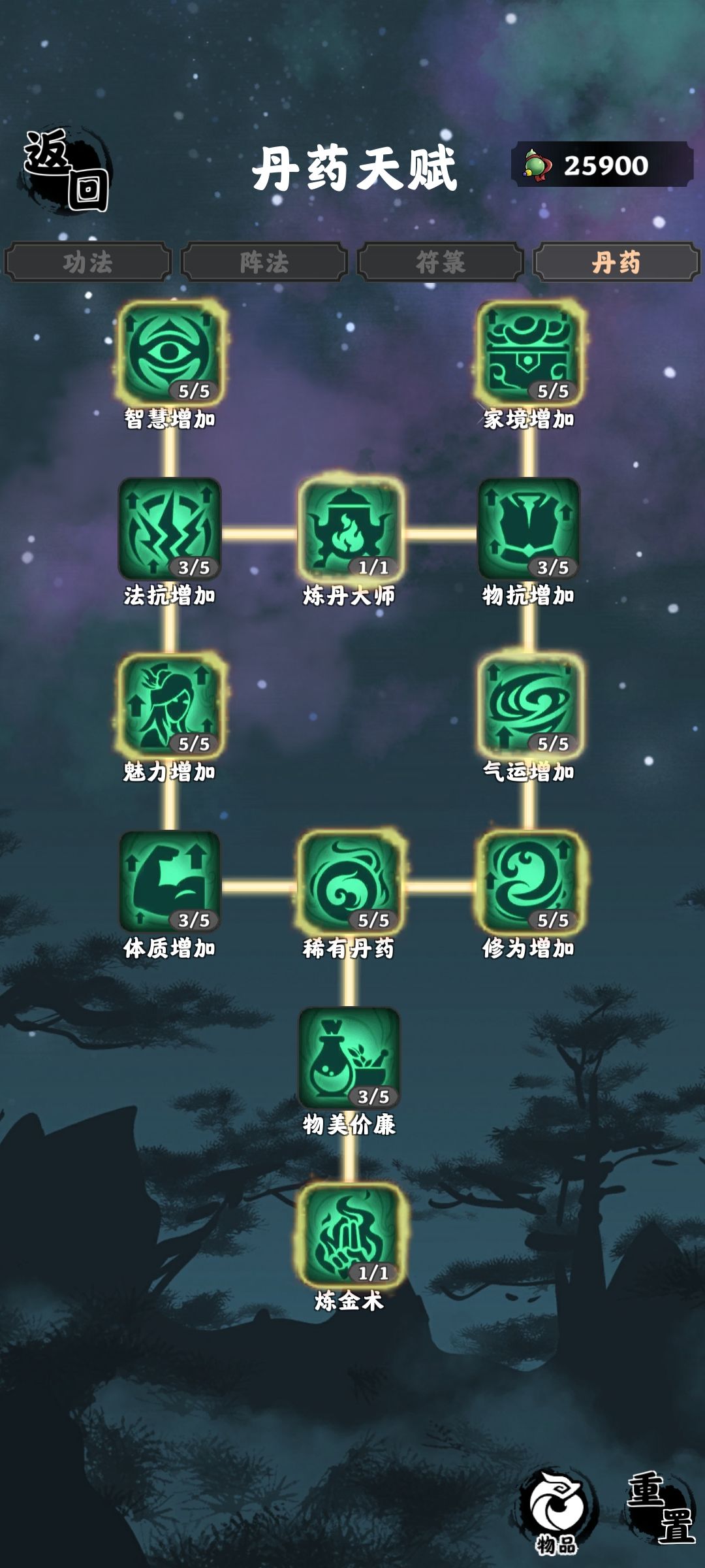 动态图片 9