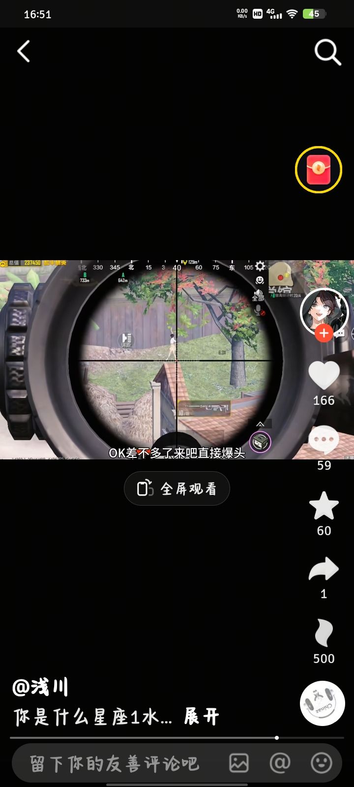 动态图片 6