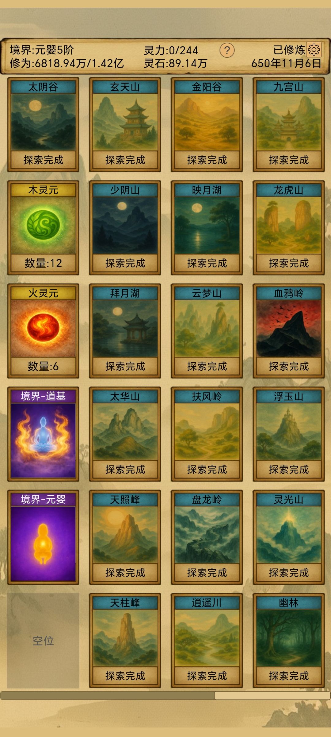 动态图片 3