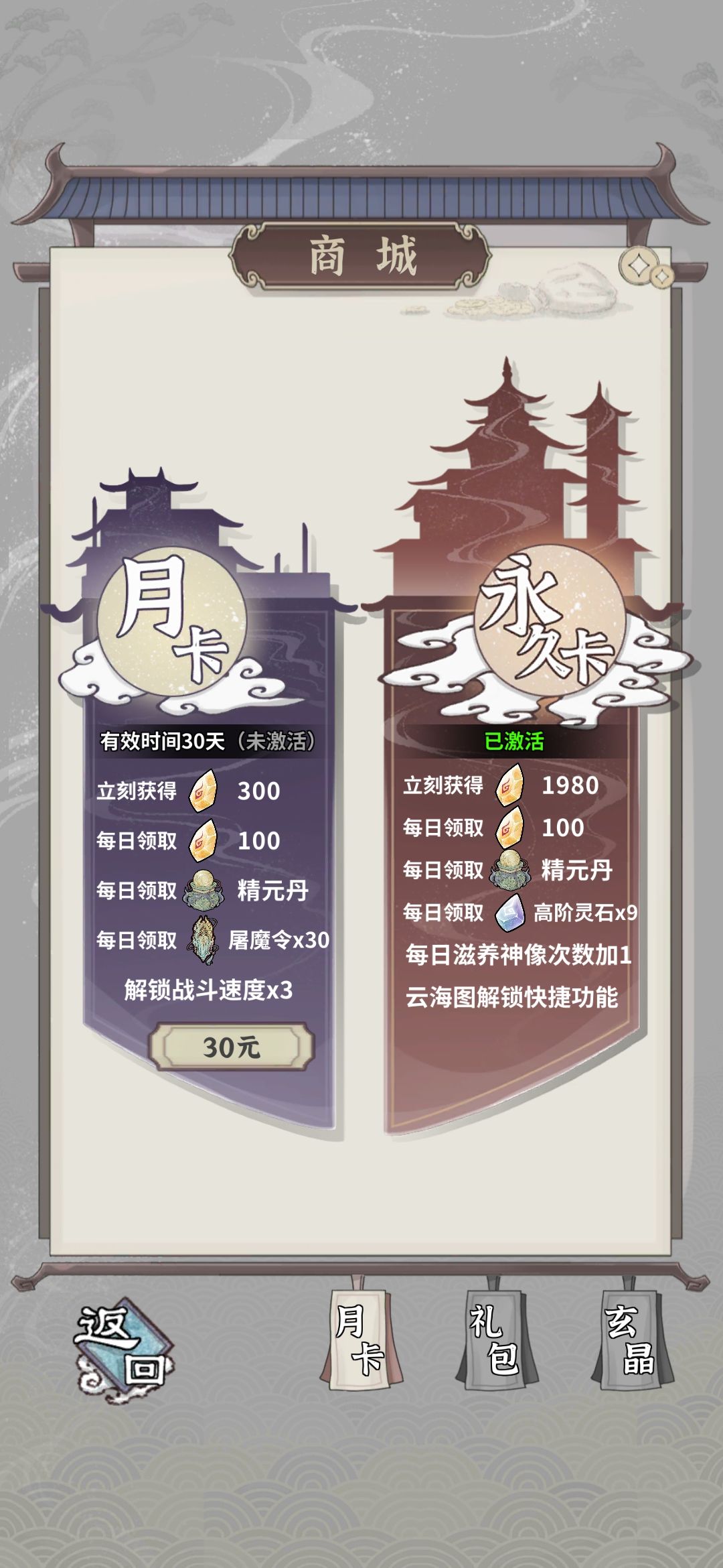 这快捷功能是啥 咋用啊 1