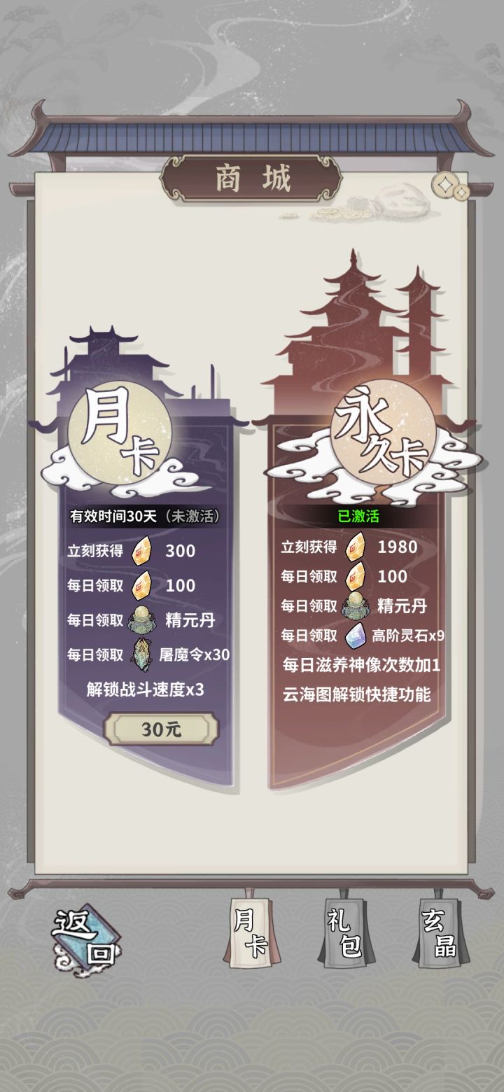 这快捷功能是啥 咋用啊截图