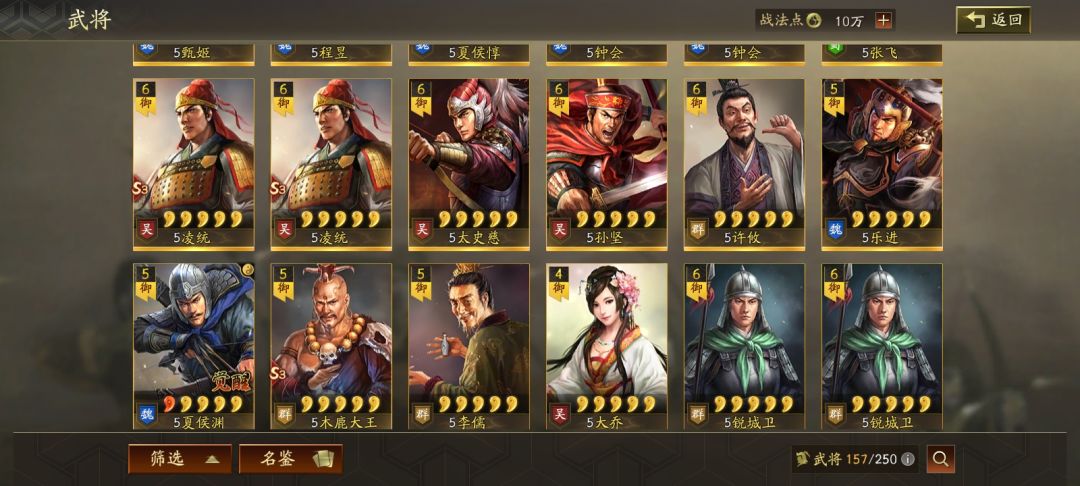 刚回归求配将 3
