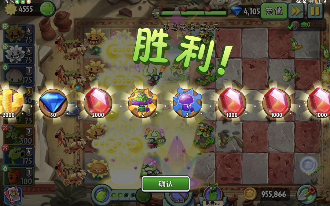 吐槽加分享加整理 2