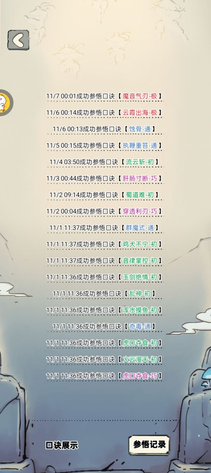 连续两次单抽出极,应该没有别人了吧?截图